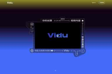 Vidu Studio in okeiai.com