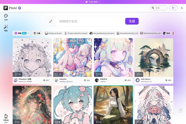 pixai in okeiai.com